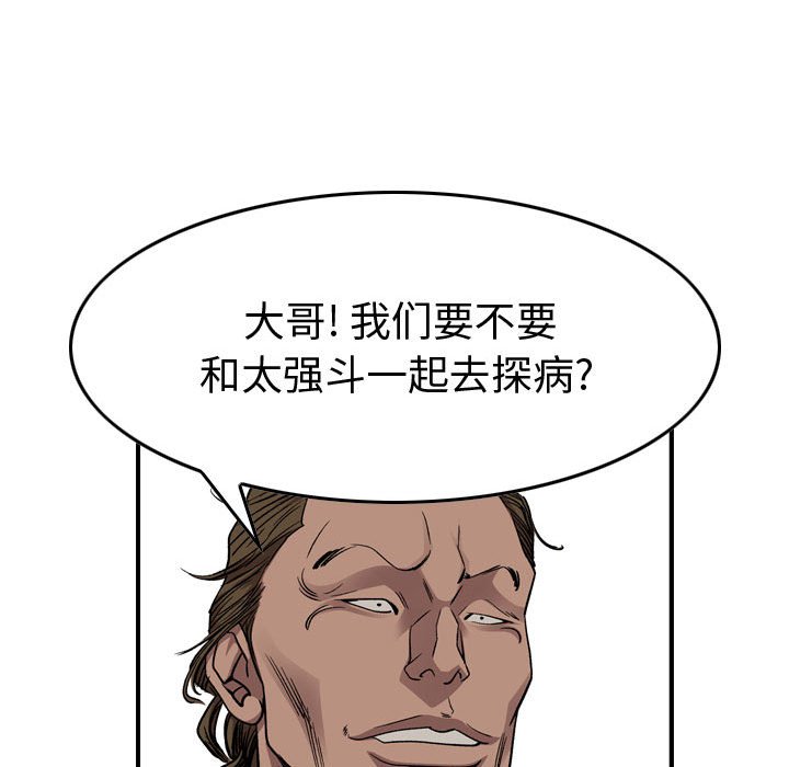 第 145 话90