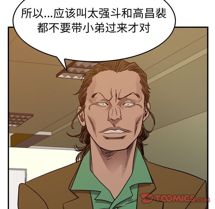 第 145 话96