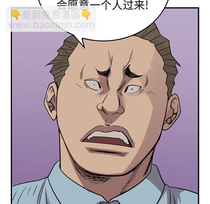 第 145 话98