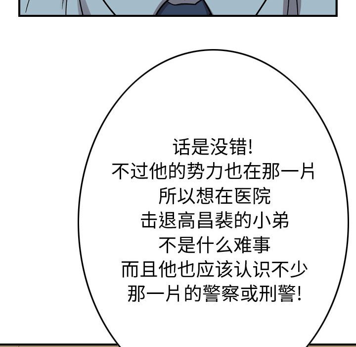 第 145 话99
