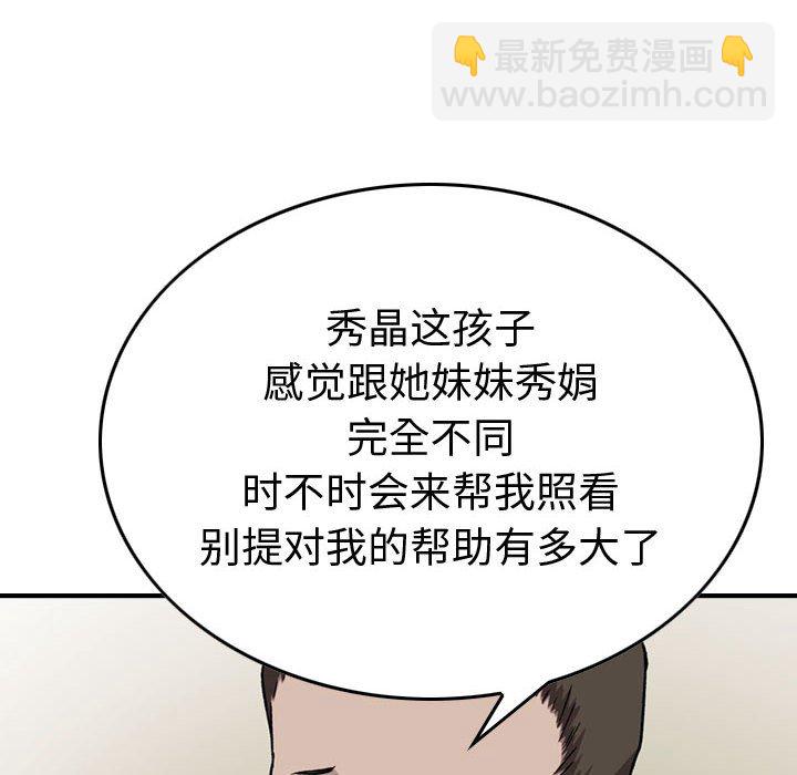 第 146 话101
