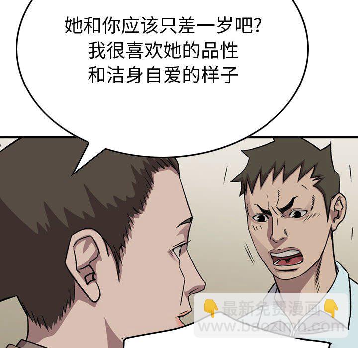 第 146 话107