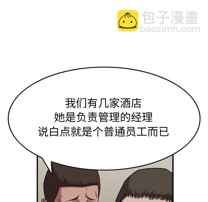 第 146 话112