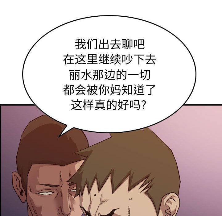 第 146 话114