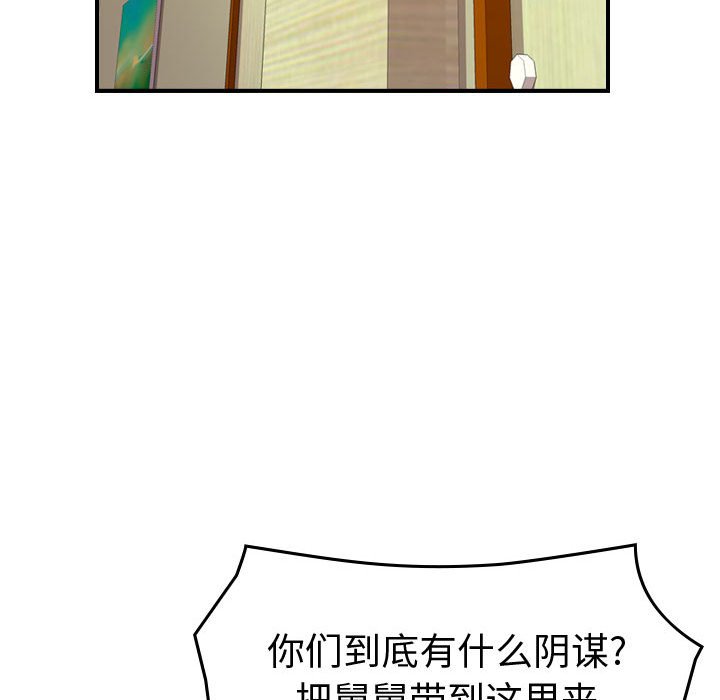 第 146 话117