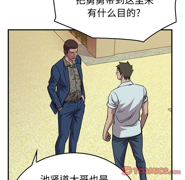 第 146 话118