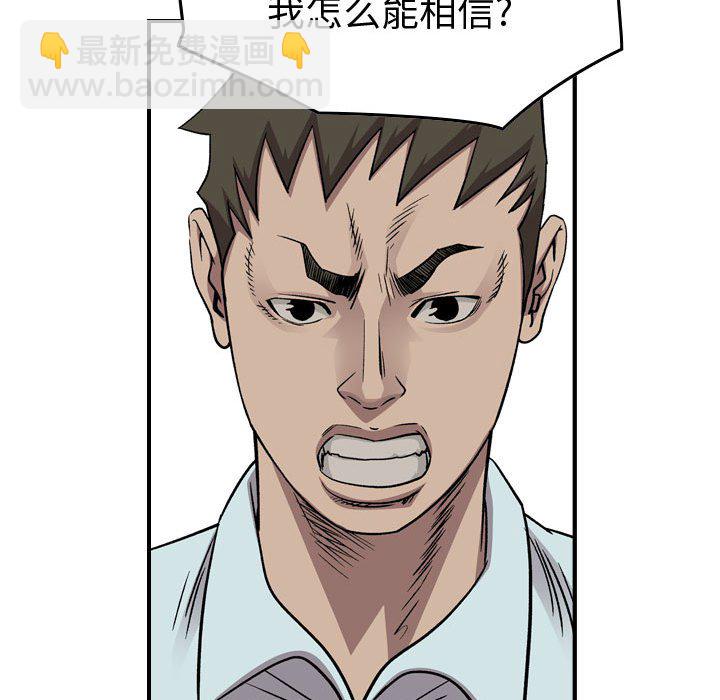 第 146 话120