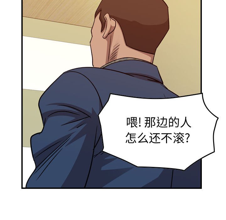 第 146 话124