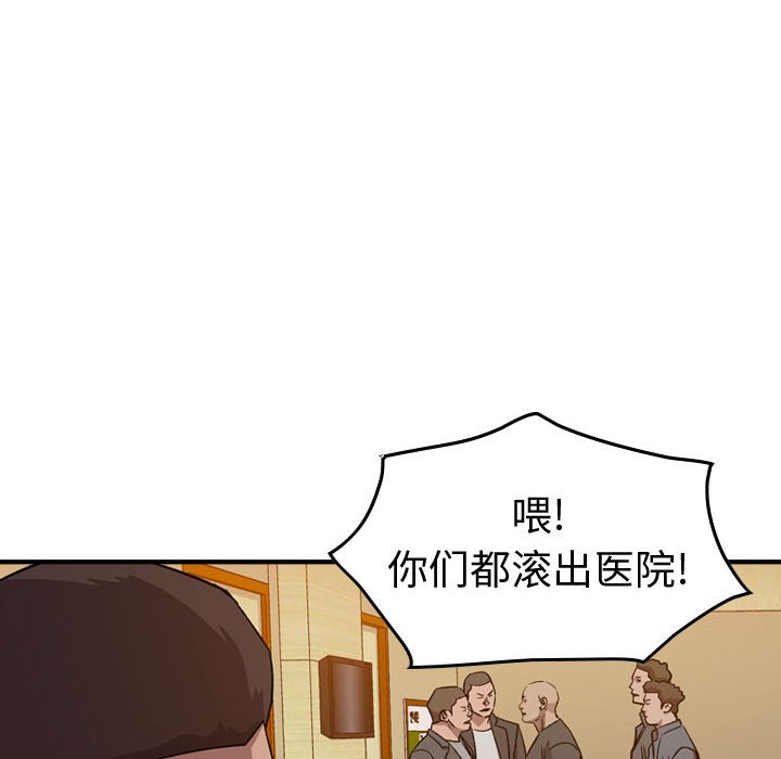 第 146 话125