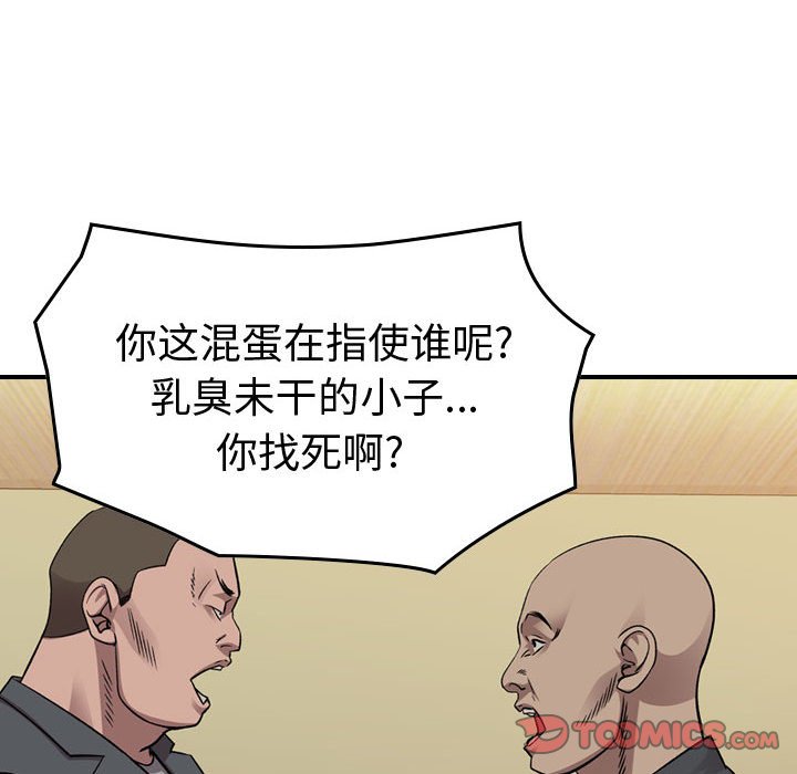 第 146 话127