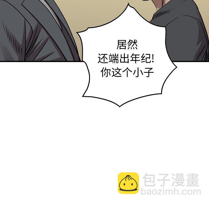 第 146 话128