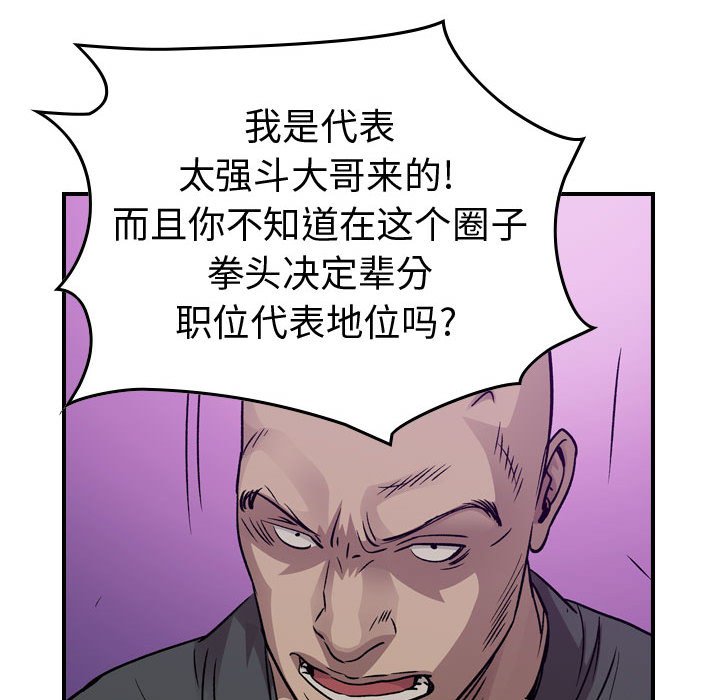 第 146 话129