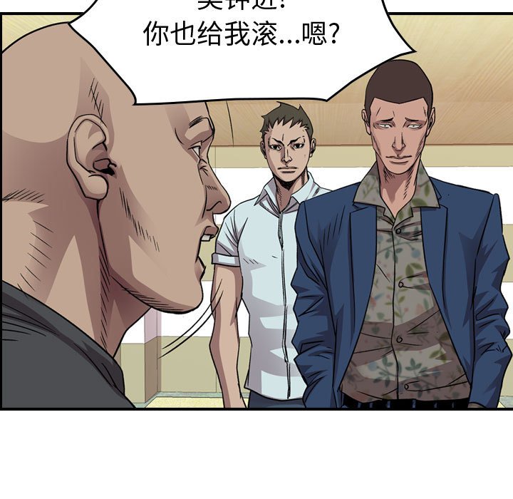 第 146 话131