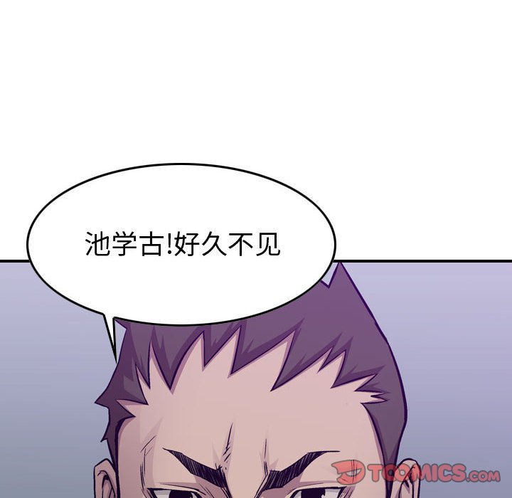 第 146 话136