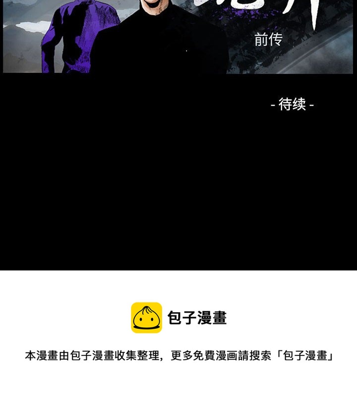 第 146 话140