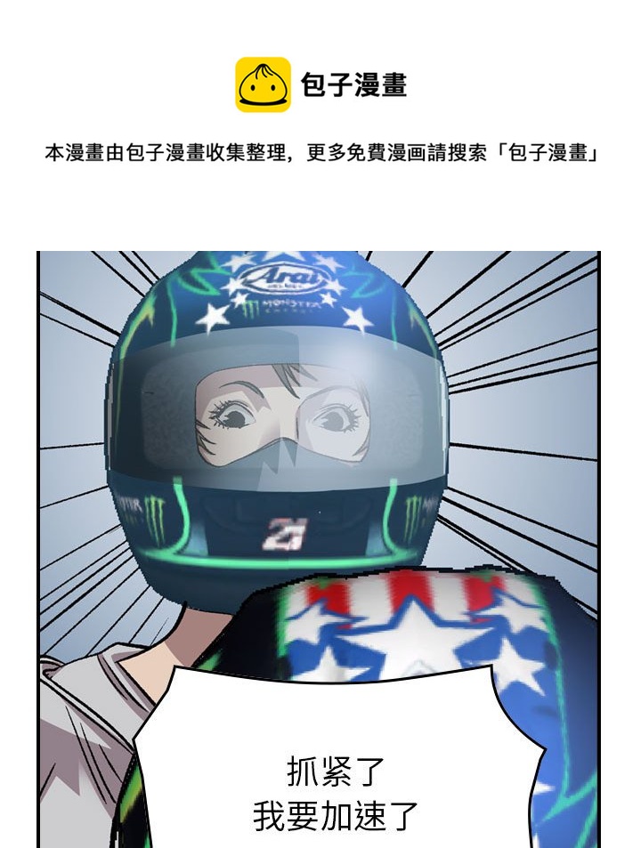 第 146 话16