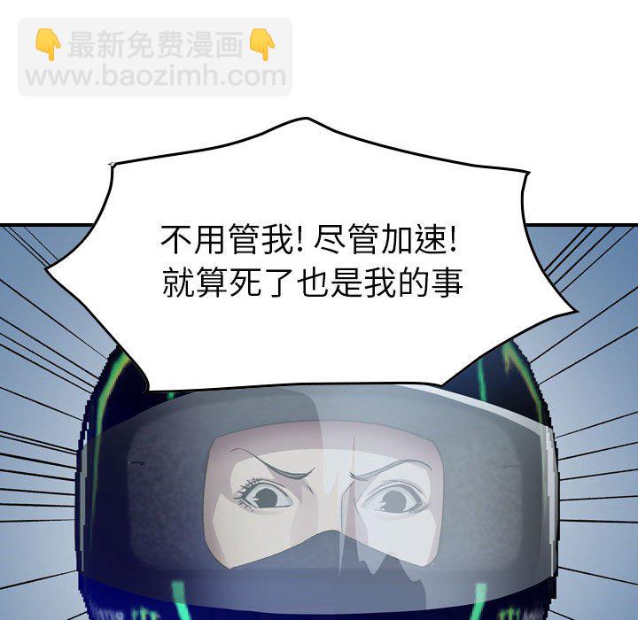 第 146 话18