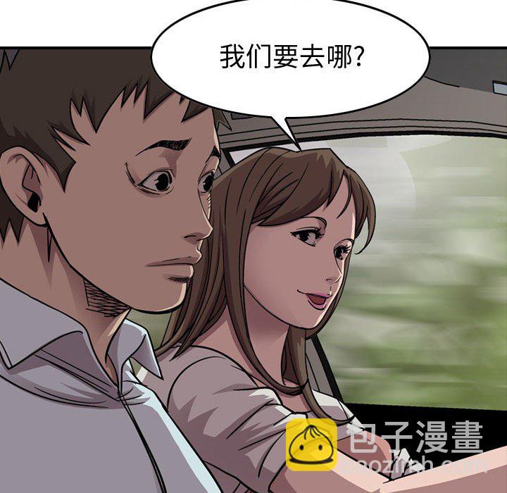 第 146 话24