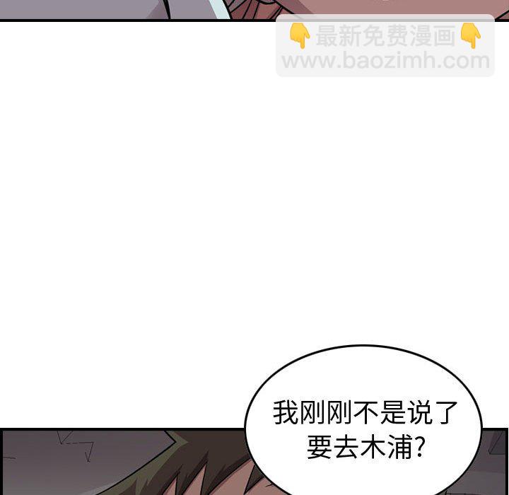 第 146 话25