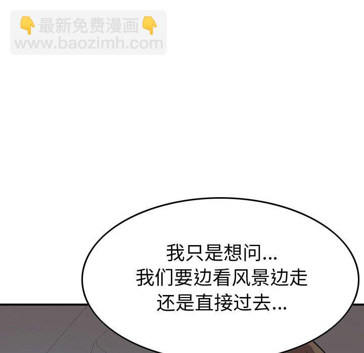 第 146 话27