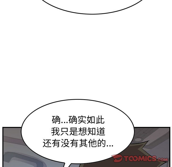 第 146 话29
