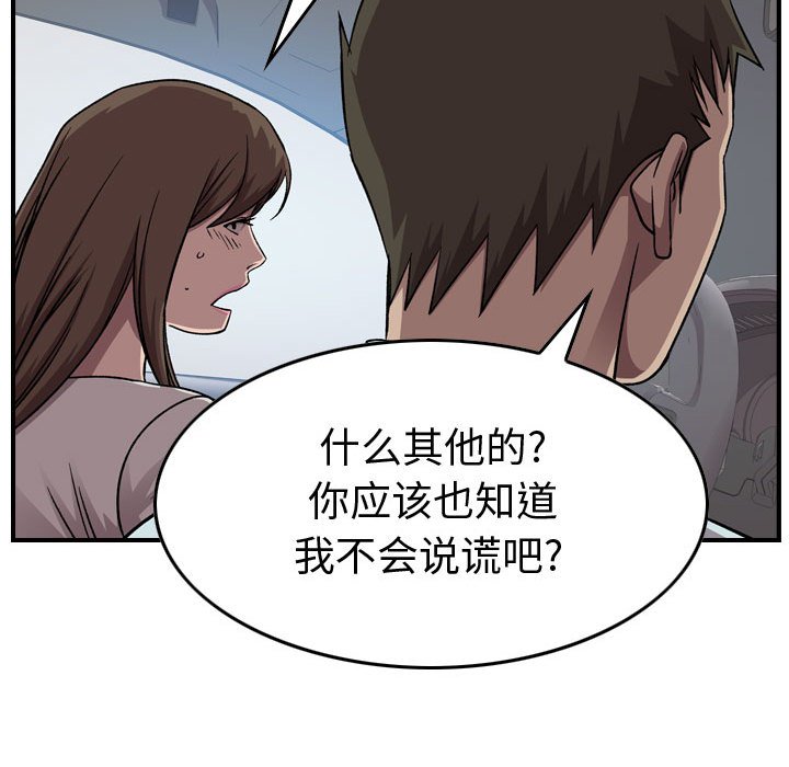第 146 话30