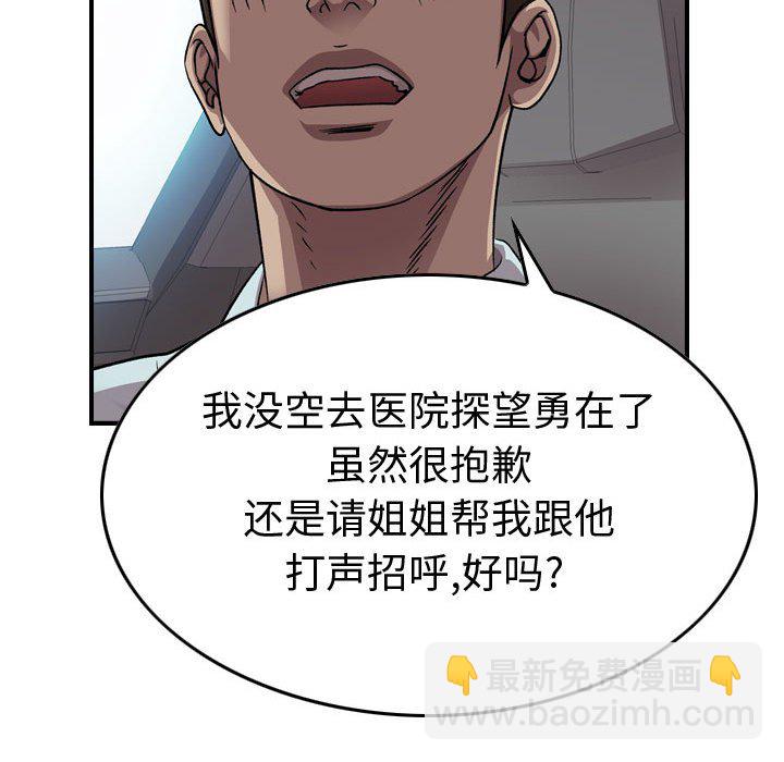 第 146 话32