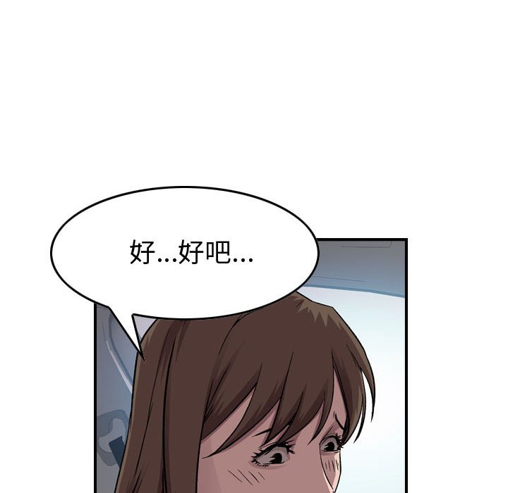 第 146 话33