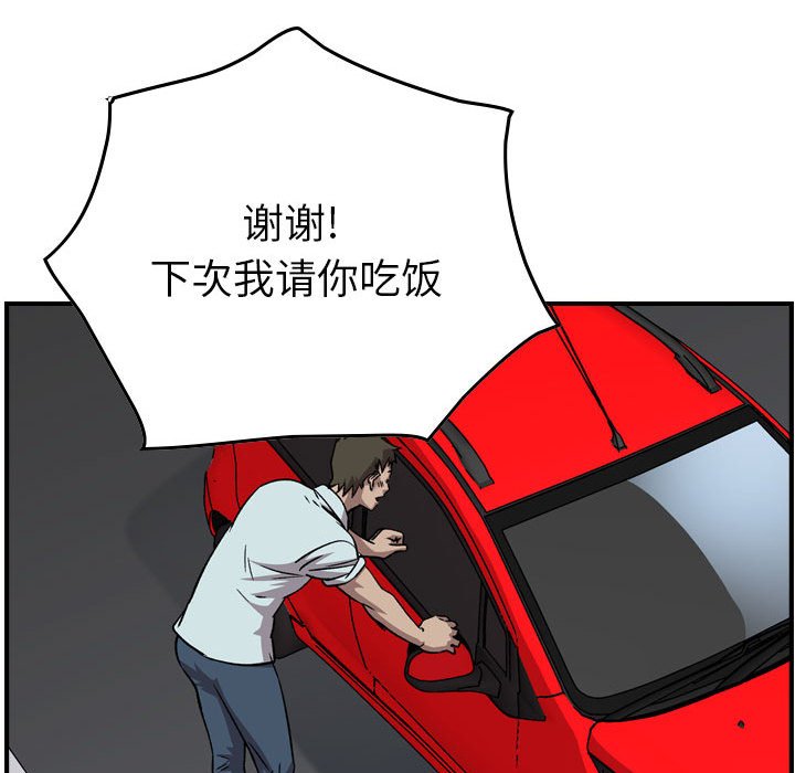 第 146 话37