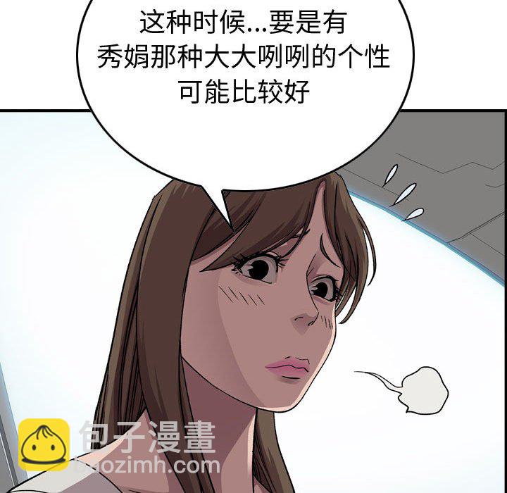 第 146 话41