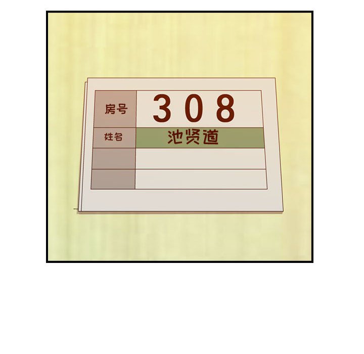 第 146 话43