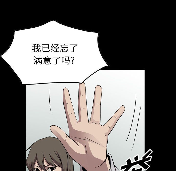第 146 话5