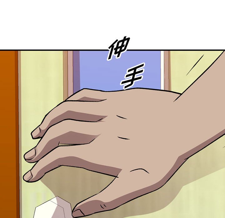 第 146 话52