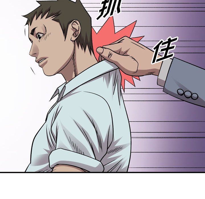第 146 话54