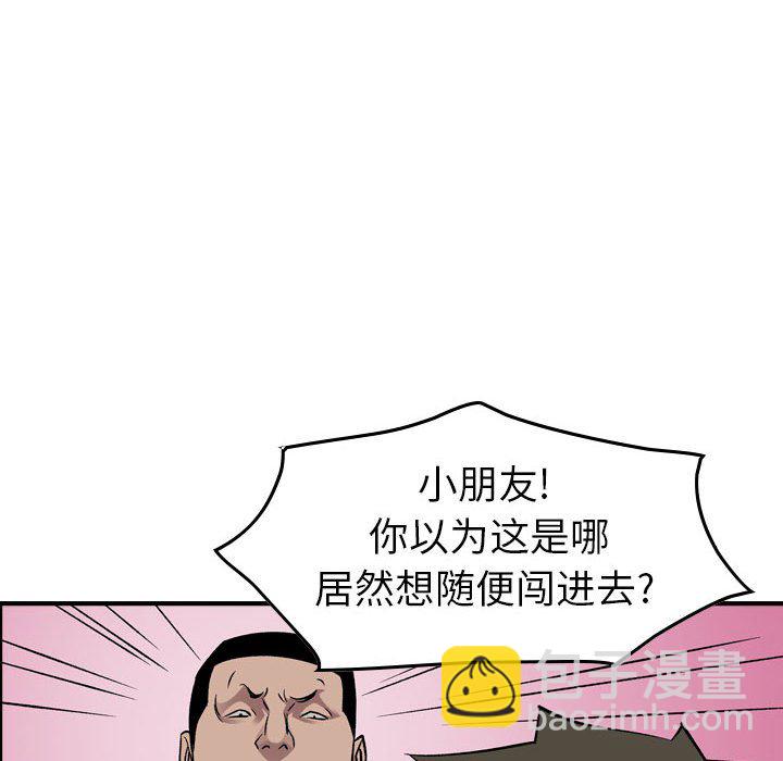 第 146 话55