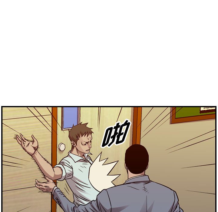 第 146 话57
