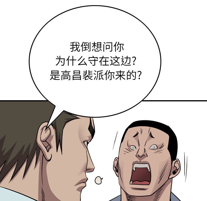 第 146 话59