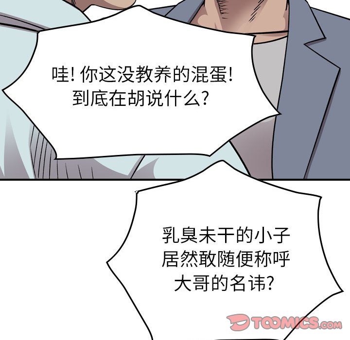 第 146 话60