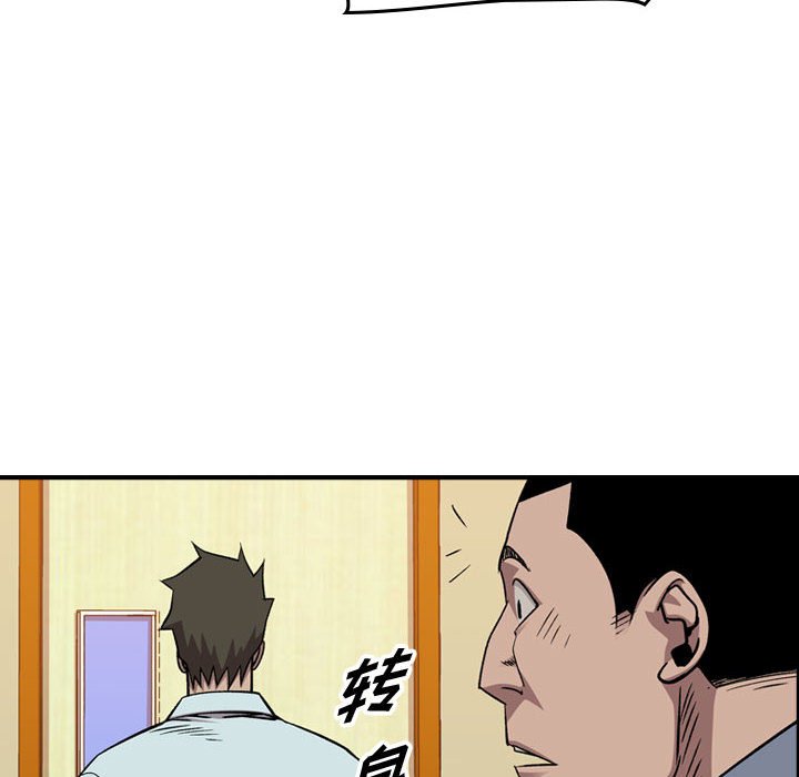 第 146 话61