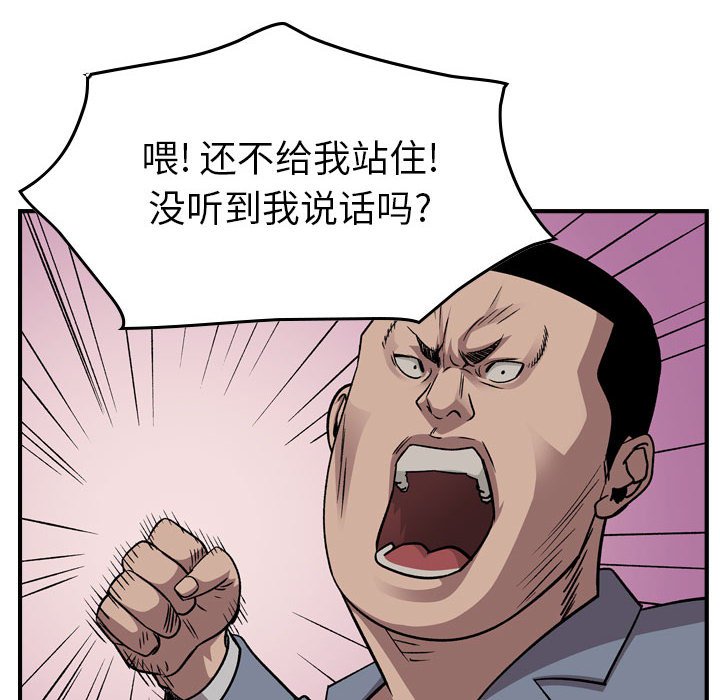 第 146 话63