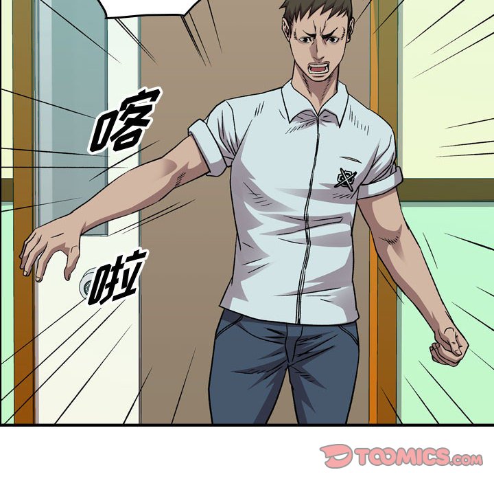 第 146 话69