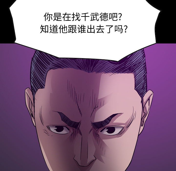 第 146 话7