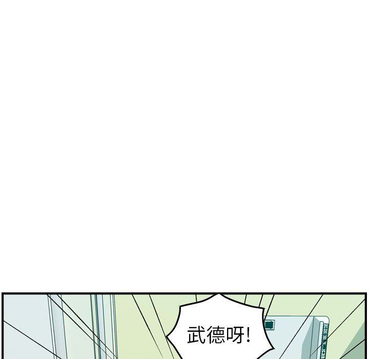 第 146 话70