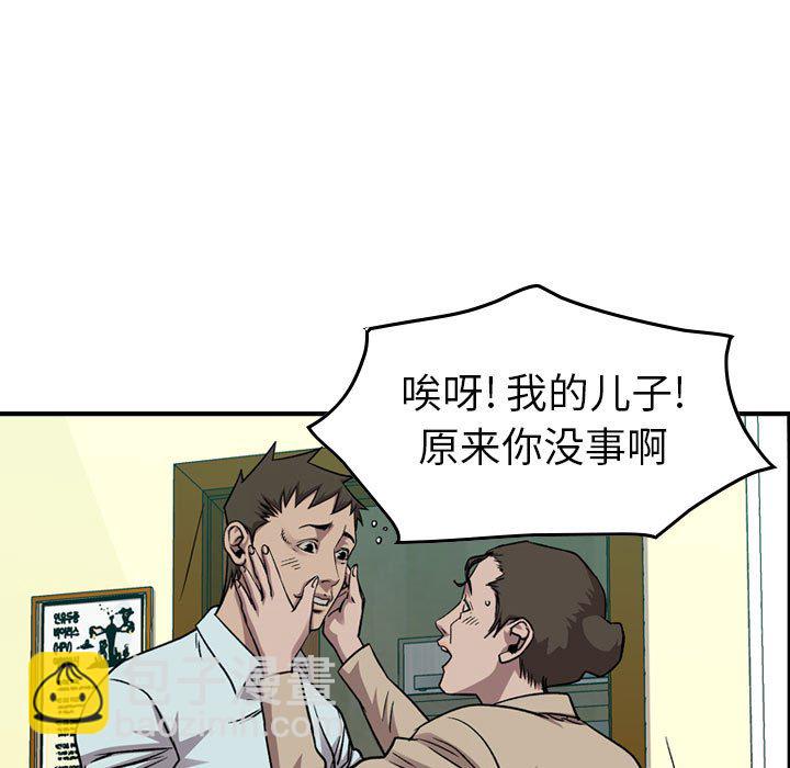 第 146 话72