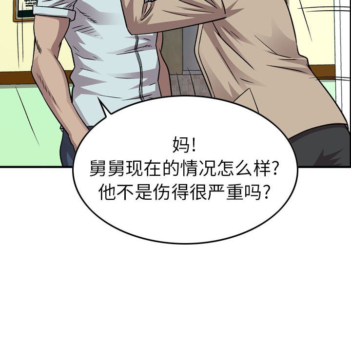 第 146 话73