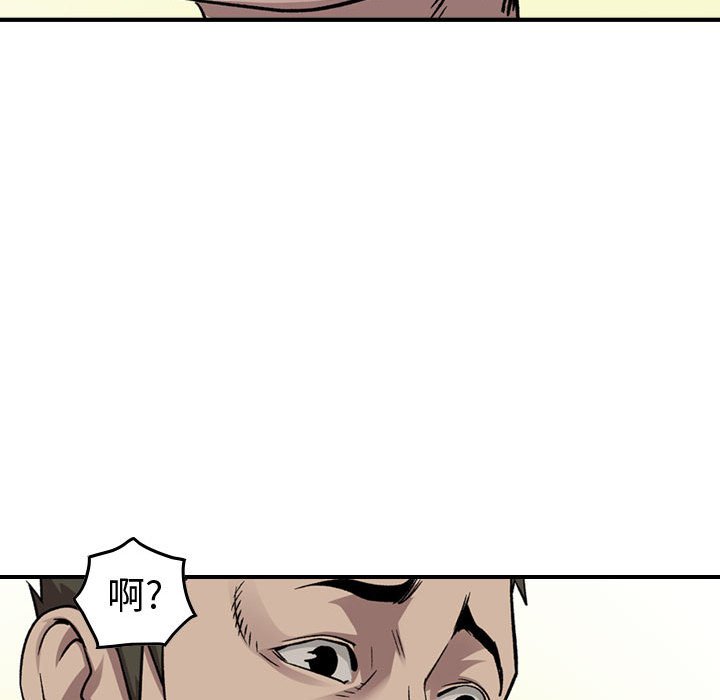 第 146 话77