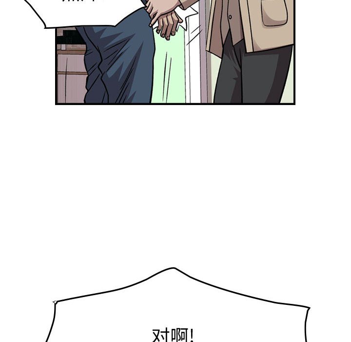 第 146 话80