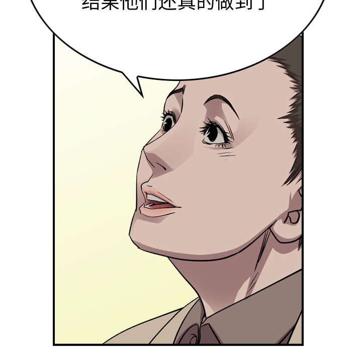 第 146 话83