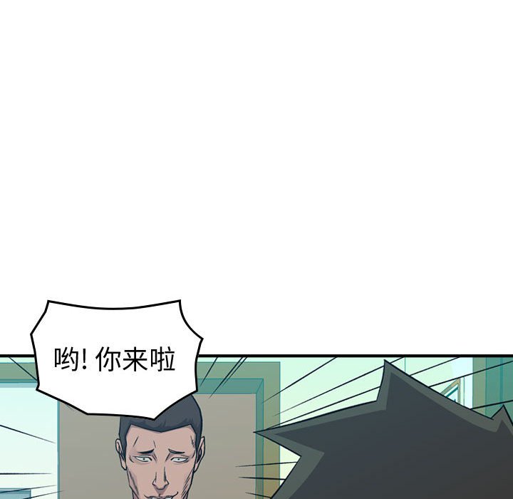 第 146 话86