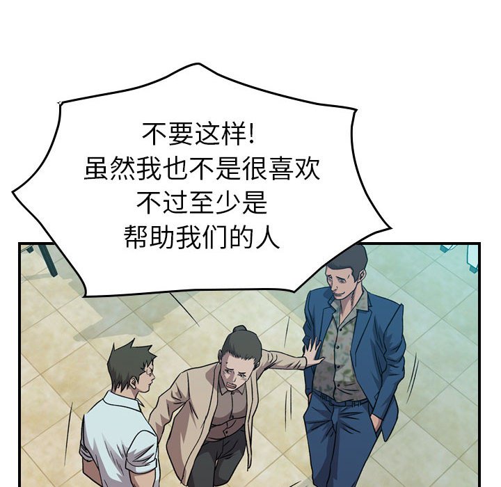 第 146 话92